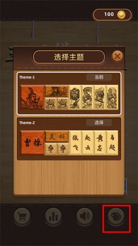 三国华容道 第5张图