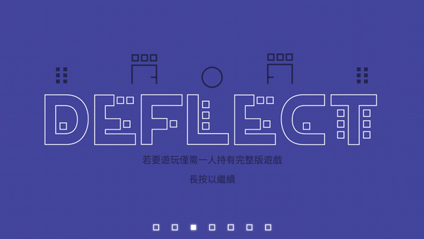 双人联机对战游戏玩法介绍3