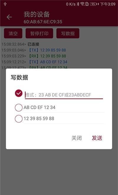 蓝牙串口调试助手app