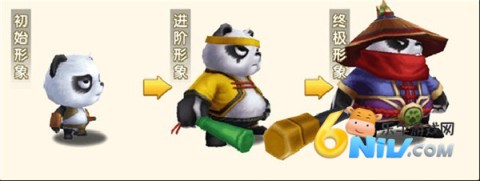 冒险王3OL手机版 第2张图