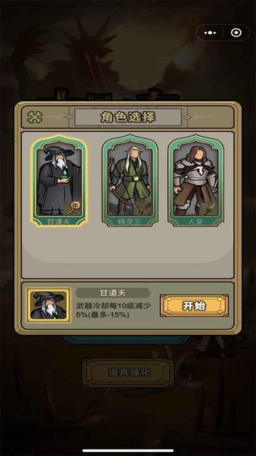 末日生存者游戏官方下载