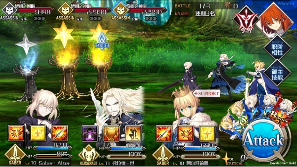 fatego国服官网下载