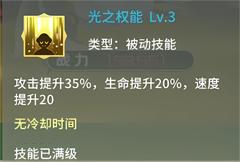 幻龙战记 第11张图