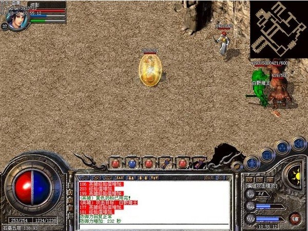 盛大传奇客户端完整版下载