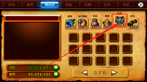 泽诺尼亚4中文版 第3张图