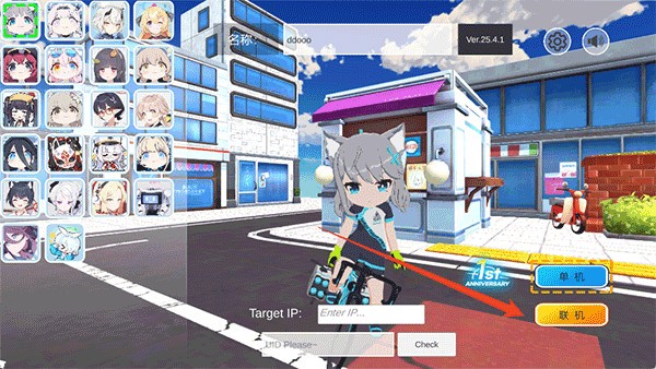 蔚蓝档案卡丁车