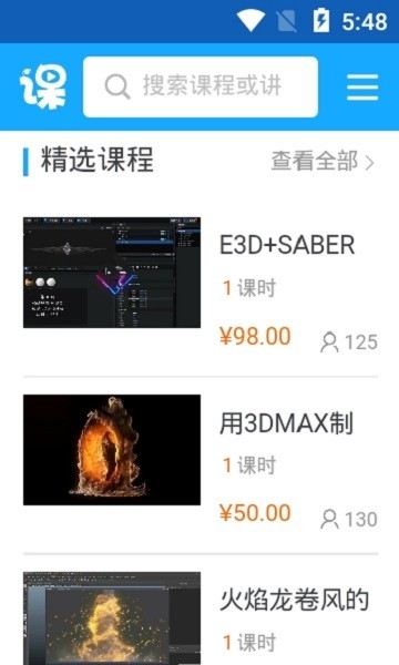 vj师网最新免费版下载