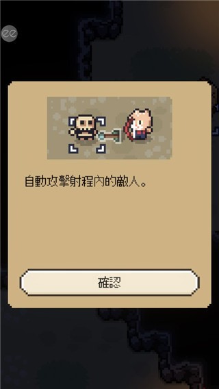 回家的路中文版