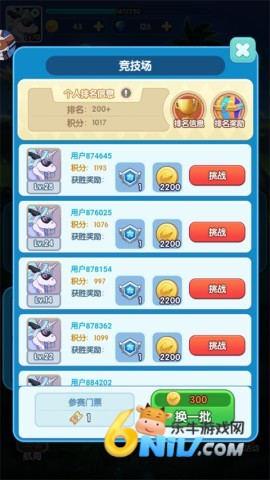 天天爱萌宠 第2张图