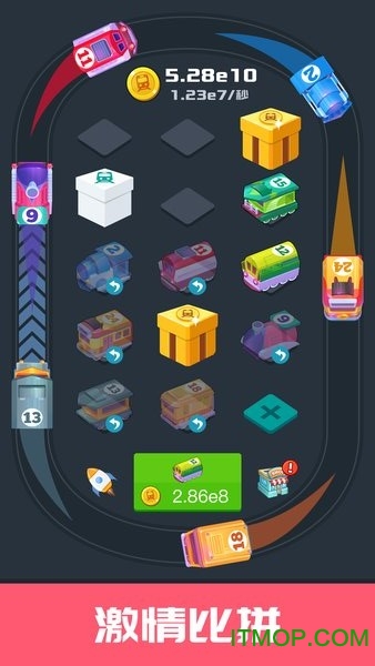 火车大亨内购破解版