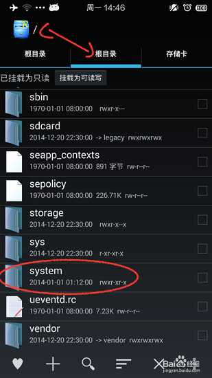 手机幻影pin驱动文件wpa_cli
