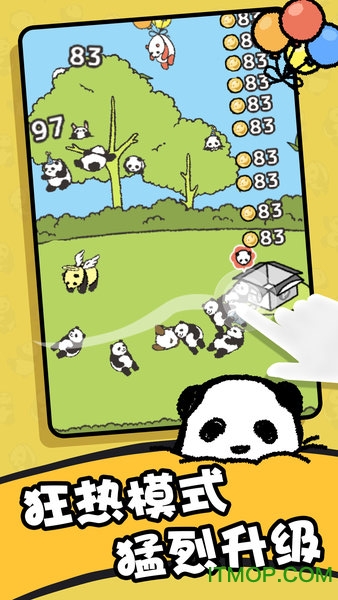 熊猫森林游戏破解版