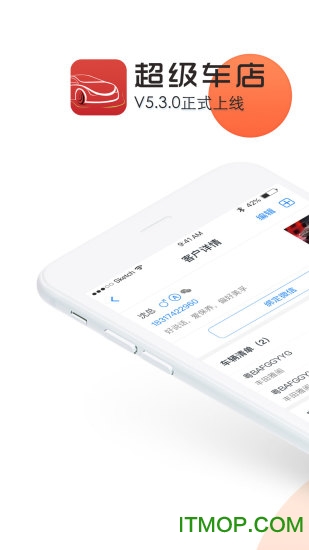 超级车店 超级车店app