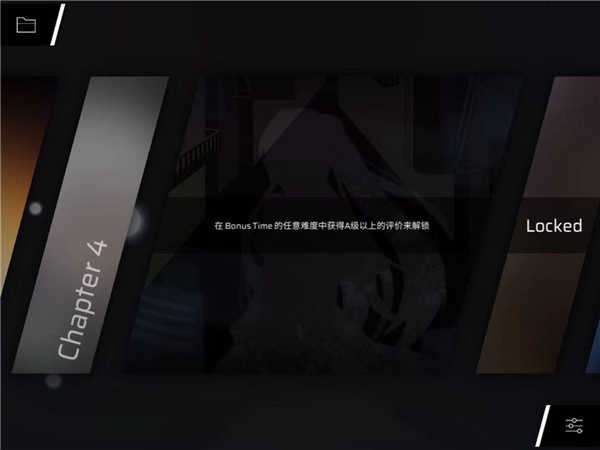 旋转音律Rotaeno游戏隐藏曲目解锁教程2