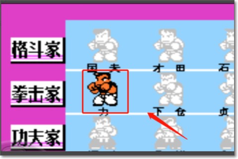 热血格斗传说 第3张图