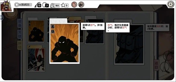 死斗断章完整版手游所有无限流组牌方式核心牌6