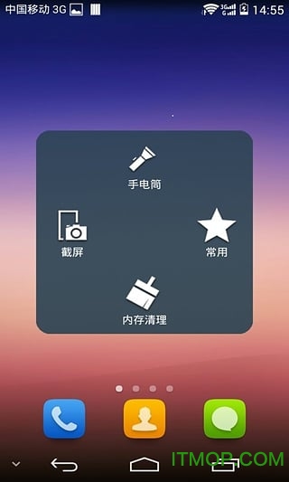 简约小白点 简约小白点软件