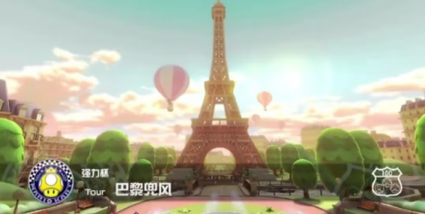 马里奥赛车8 第1张图