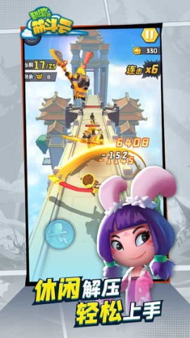 翻滚吧筋斗云 第6张图