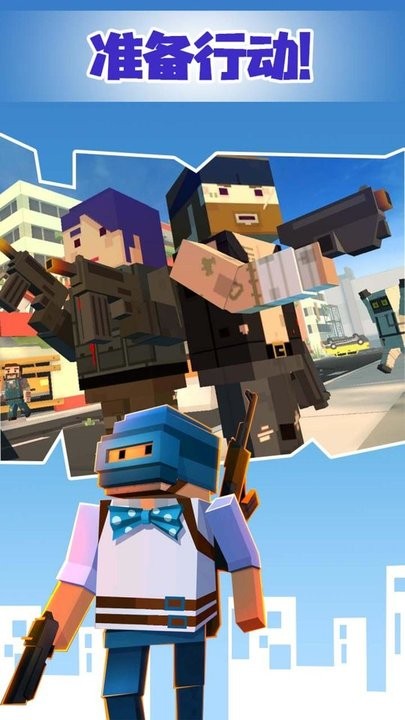像素绝地吃鸡官方版 像素绝地吃鸡游戏