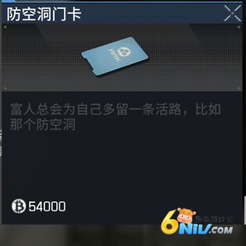 萤火突击QQ版 第12张图