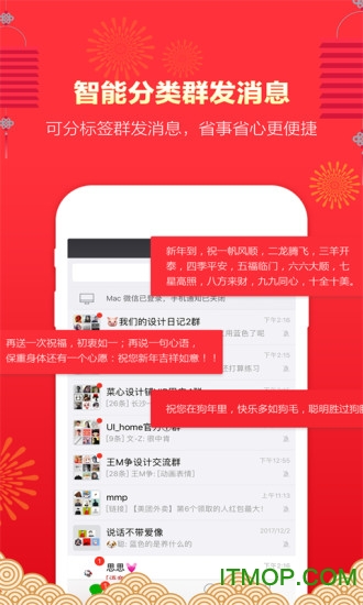 微粉管家最新版下载