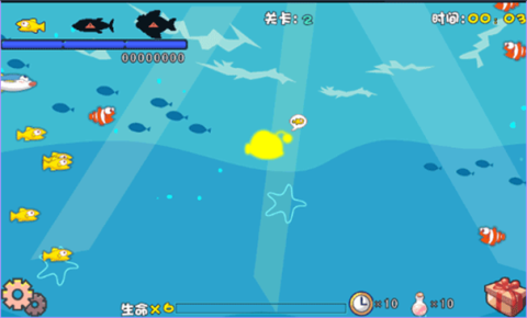 吞食鱼2 第1张图