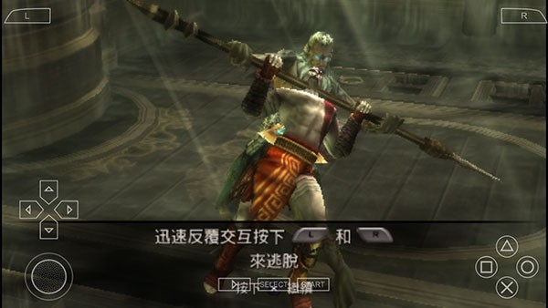 战神斯巴达之魂游戏玩法4