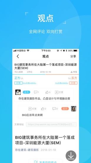 abbs abbs最新版下载