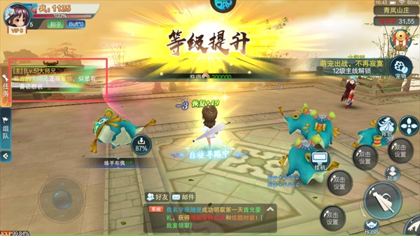 塔防西游记游戏玩法1