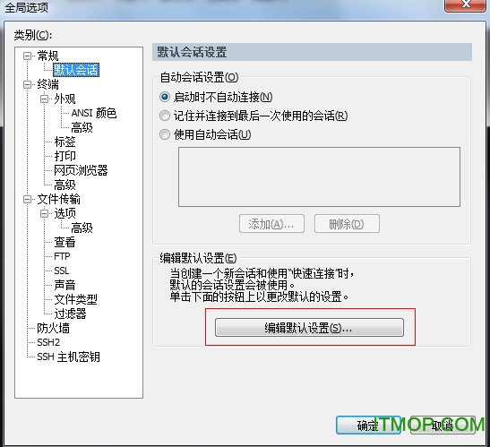 SecureCRT破解版 8.5.4.1943 CRT中文版
