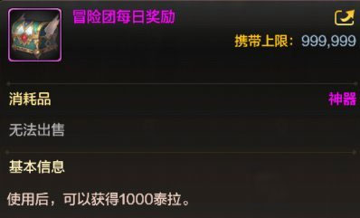 dnf手游韩服80版本