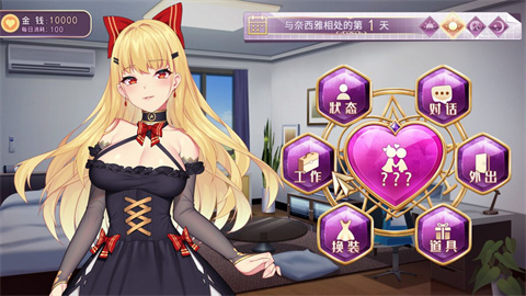 恶魔少女奈西雅devil（Devil Girl） 第1张图