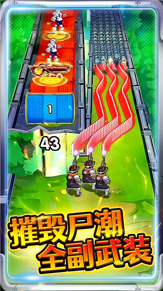 子弹无限射击免广告版宣传图