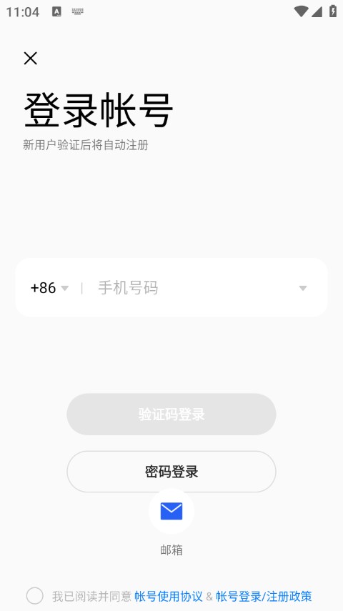 OPPO游戏中心最新版