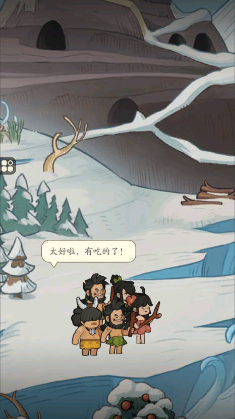 时光大爆炸抖音版