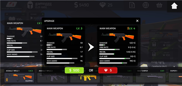 更换武器方法配图4