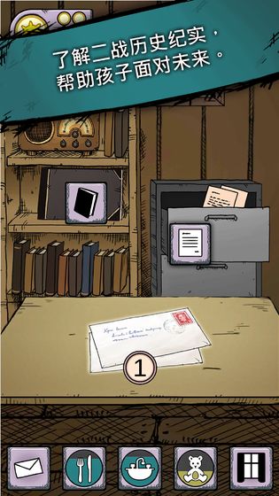 我的孩子生命之泉2