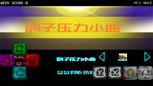 FNF鸽子压力模组宣传图