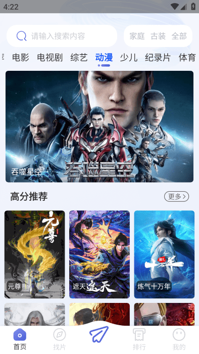 可可影视最新版