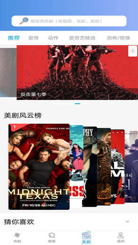 影视大全纯净版2025