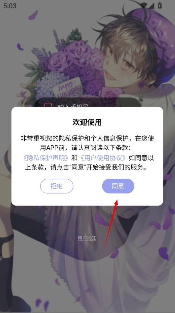 西米漫画app官方正版