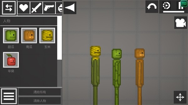 甜瓜游乐场34.0版