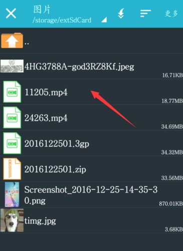 ZArchiver蓝色旧版