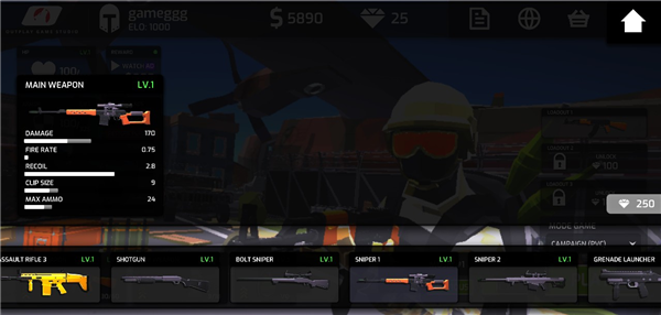 更换武器方法配图2