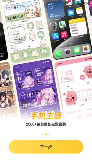 豹趣魔屏壁纸app官方版(元气桌面壁纸)