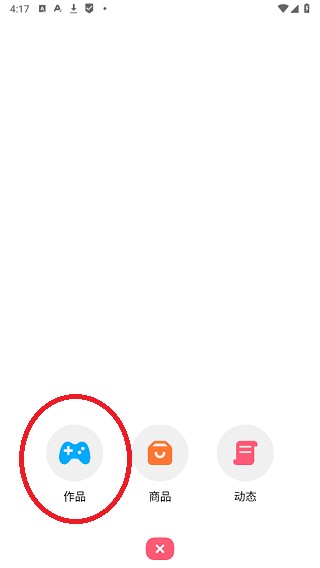 游世界创游世界