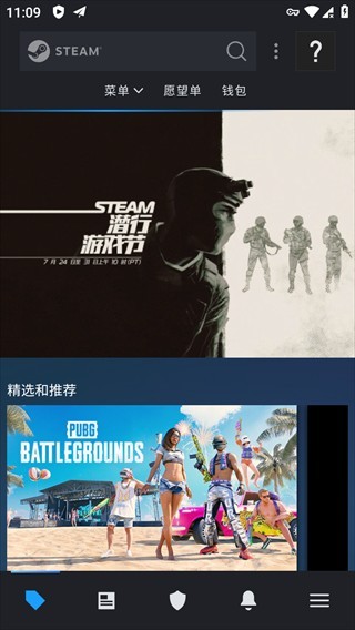 Steam官方正版