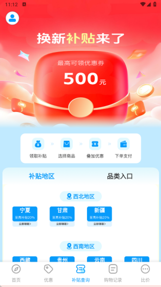 20251024111754_37275.png