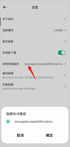 小马模拟器金手指版